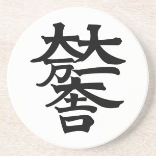 Mitsunari Ishida Underlägg