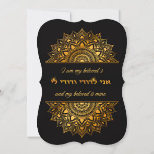 Mitt engelska hebreiska Guld Mandala Blank Card Tack Kort