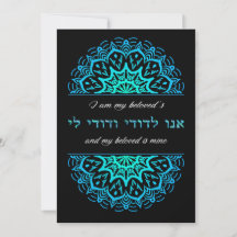 Mitt engelska hebrew Teal Mandala Blank Card