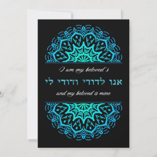 Mitt engelska hebrew Teal Mandala Blank Card Tack Kort