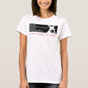 Mitt flå i japanen - Vegansamhälle Tee Shirt