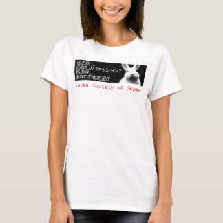 Mitt flå i japanen - Vegansamhälle Tee Shirt