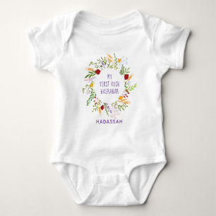 Mitt första Rosh Hashanah-judiska nyår T Shirt