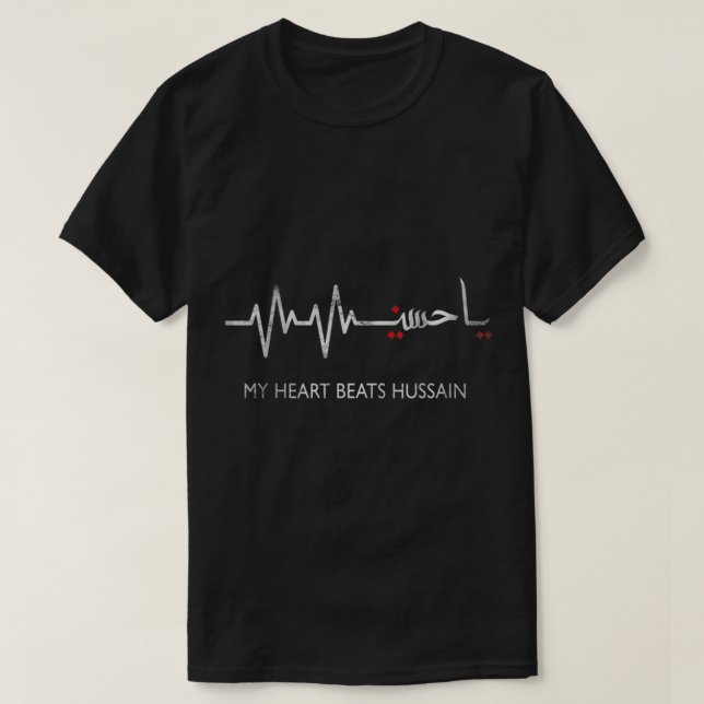 Mitt hjärta slår Hussain Muharram Ashuradagen Ya H T Shirt (Design framsida)