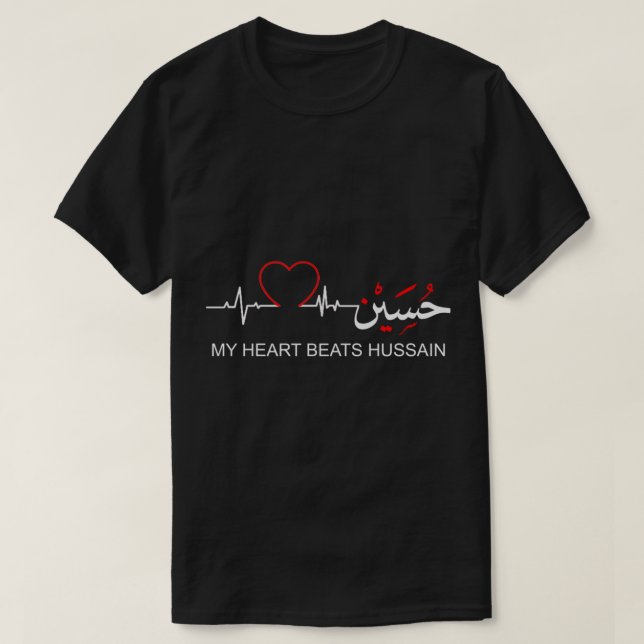 Mitt hjärta slår Hussain, Muharram Ashuradagen, Ya T Shirt (Design framsida)