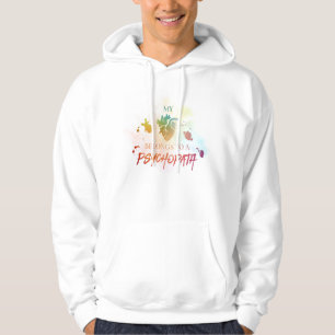 "Mitt hjärta Tillhör till en Psychopath" Hoodie