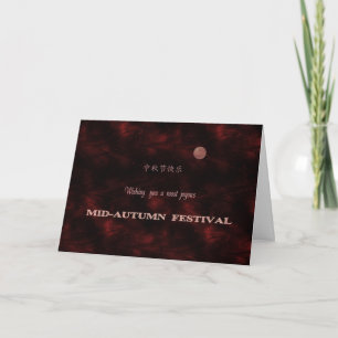Mitt--Höst festival, rödaktig måne och Nebulae Kort