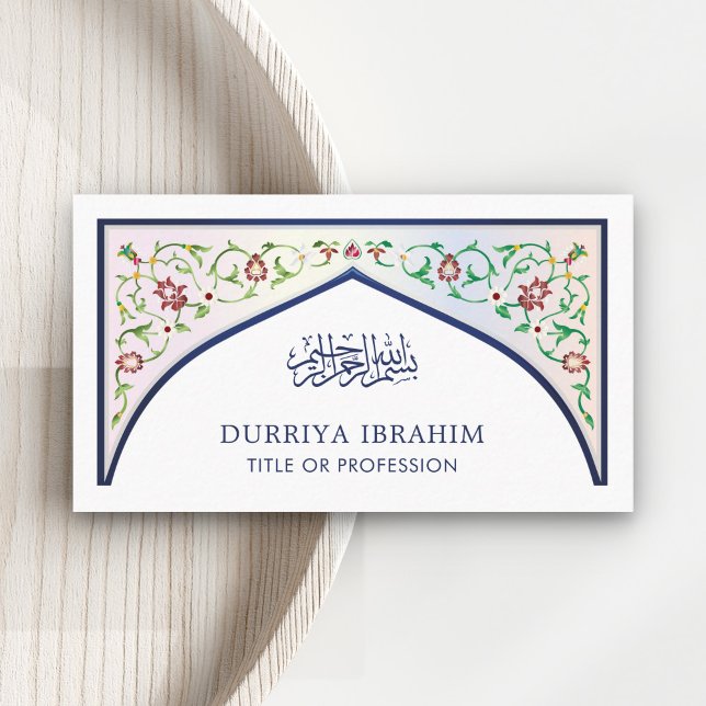 Mitten Östra Arabian Stil Blue islamisk muslim Visitkort (Skapare uppladdad)