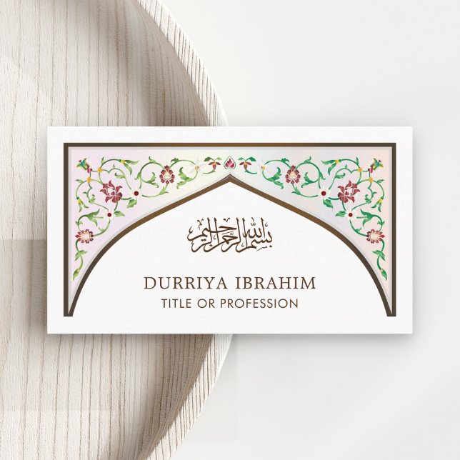 Mitten-Östra Arabian Stil Brown islamisk muslim Visitkort (Skapare uppladdad)