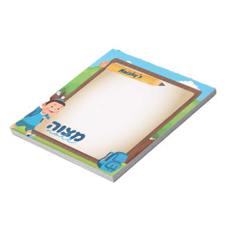 Mitzvah-anmärkning | Mitzvah Tzetal | personlig po Anteckningsblock