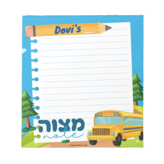 Mitzvah Note | Mitzva tzetel Anteckningsblock