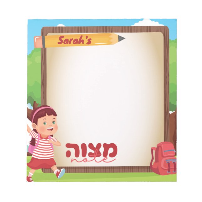 Mitzvah Note | Mitzvah Tzetel | PERSONLIG Anteckningsblock (Framsida)