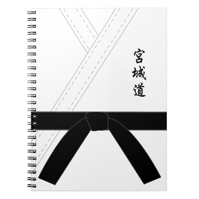Miyagi Do Karate Anteckningsbok (Framsidan)