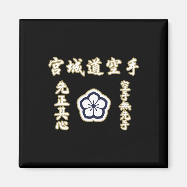 Miyagi-do Karate Regler to Karate Japansk martial Magnet (Framsidan)