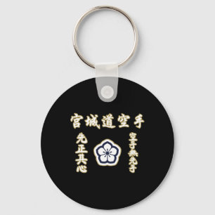 Miyagi-do Karate Regler to Karate Japansk martial Nyckelring