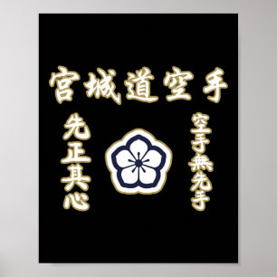 Miyagi-do Karate Regler to Karate Japansk martial Poster