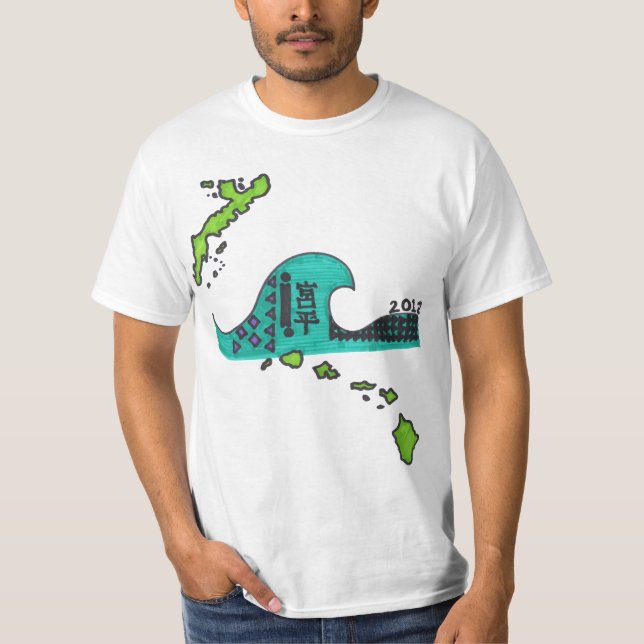 Miyahira skjorta 2012 tee shirt (Framsida)