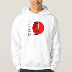 Miyama Ryu Sol Kanji Hoodie