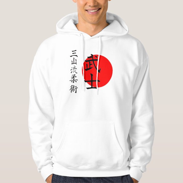 Miyama Ryu Sol Kanji Hoodie (Framsida)