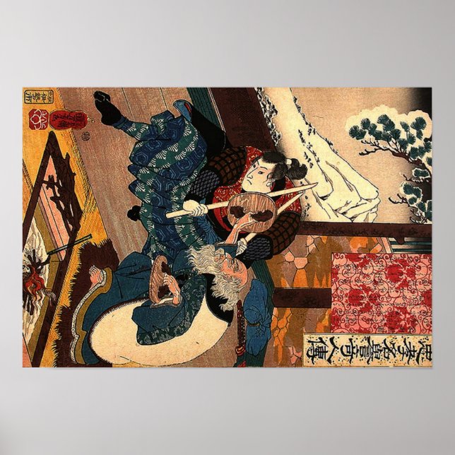 Miyamoto Musashi 宮本 武蔵 Poster (Framsidan)