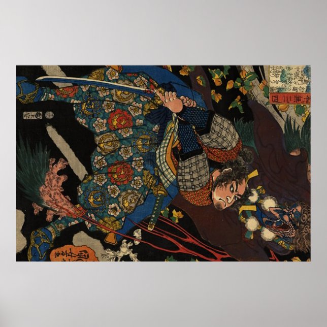 Miyamoto Musashi 宮 本 武 蔵 Poster (Framsidan)