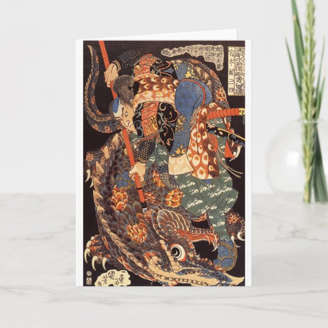 Miyamoto Musashi Bläck Painting Kort (Framsida)