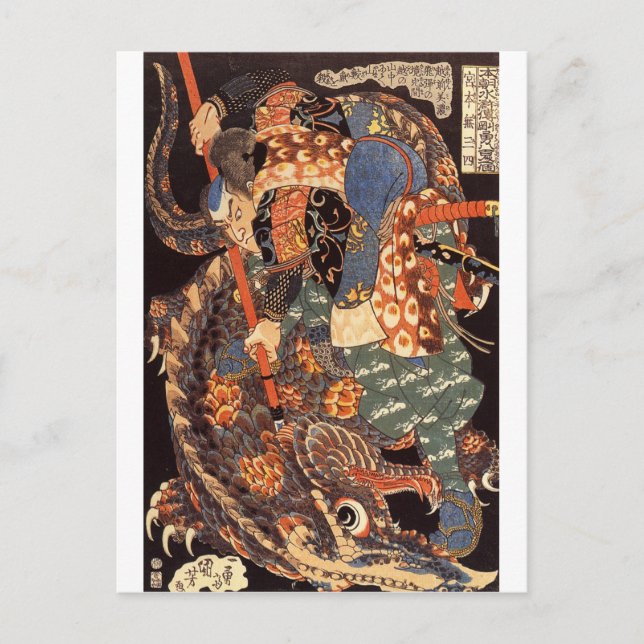 Miyamoto Musashi Bläck Painting Vykort (Framsida)