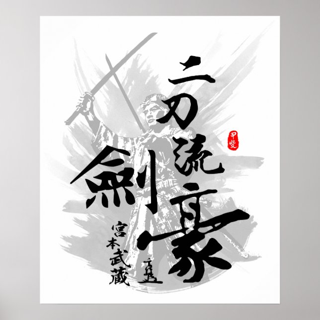 Miyamoto Musashi Dubbla Blade Swordmaster Poster (Framsidan)