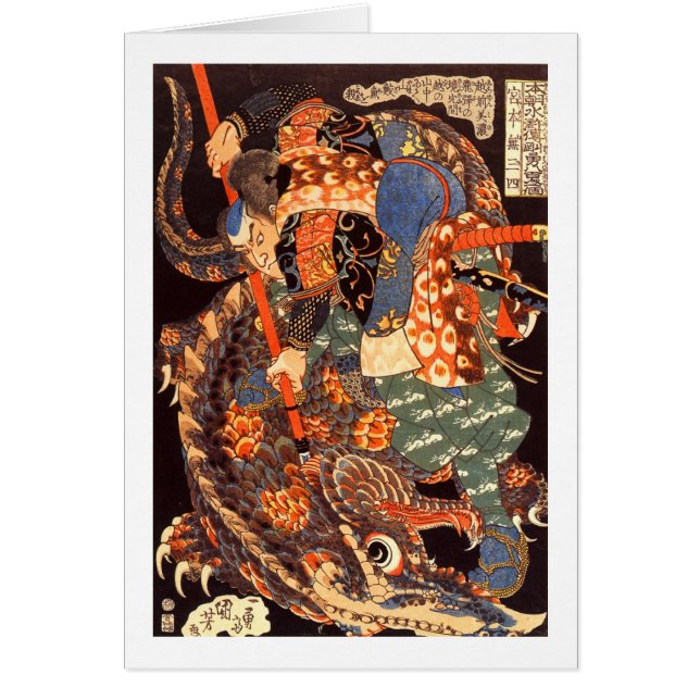 Miyamoto Musashi Kuniyoshi Japansk finkonst Hälsningskort (Framsidan)