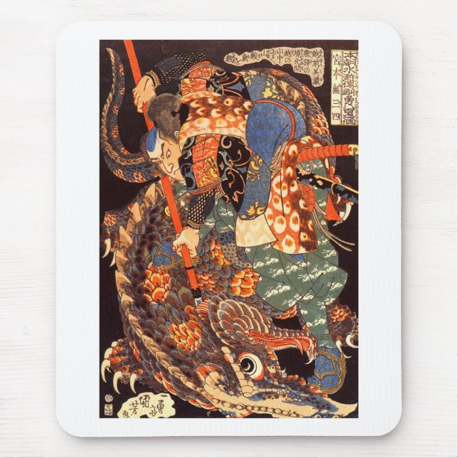 Miyamoto Musashi Kuniyoshi Japansk finkonst Musmatta (Framsidan)