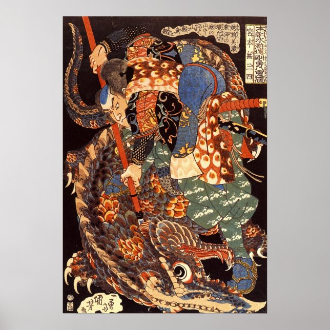 Miyamoto Musashi Kuniyoshi Japansk finkonst Poster (Framsidan)