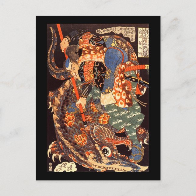 Miyamoto Musashi Kuniyoshi Japansk finkonst Vykort (Framsida)