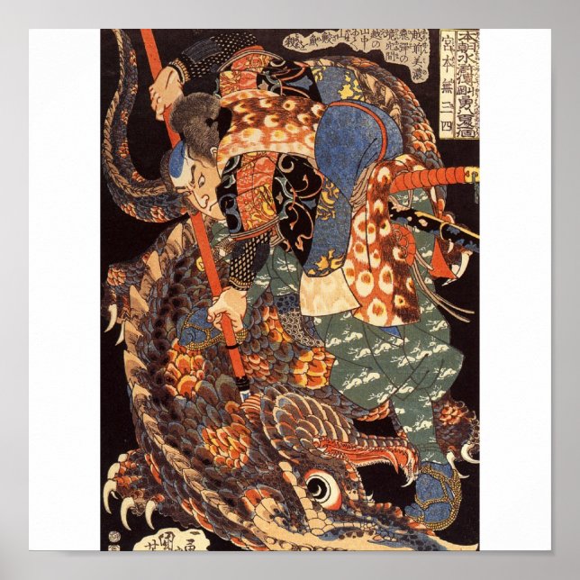 Miyamoto Musashi Painting c. 1 800 Poster (Framsidan)