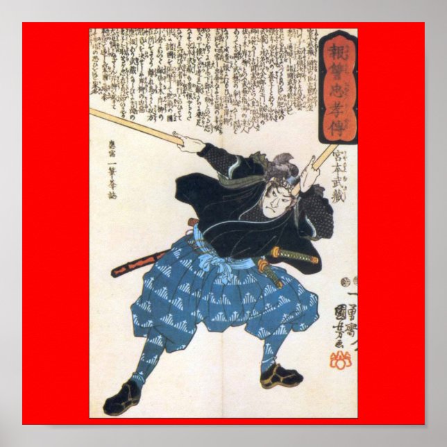 Miyamoto Musashi Painting c. 1 800 Poster (Framsidan)