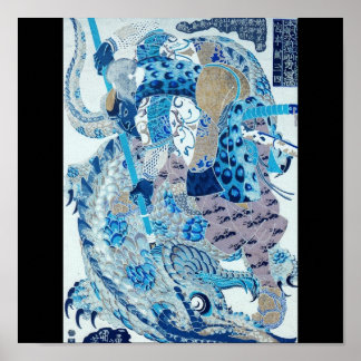 Miyamoto Musashi Painting circa 1800's Poster