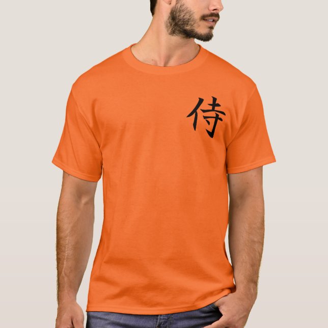 Miyamoto Musashi skjorta Tee (Framsida)