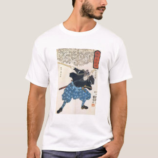 Miyamoto Musashi T Shirt