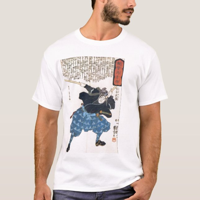 Miyamoto Musashi utslagsplats Tee Shirt (Framsida)