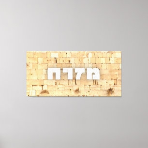 Mizrach med Kotel Westerna Wall Small Brev Canvastryck