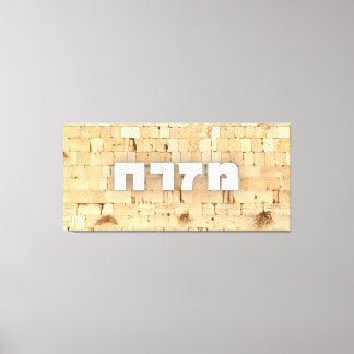 Mizrach med Kotel Westerna Wall Small Brev Canvastryck