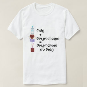 Mjölk + choklad = Chokladmjölk på georgiska T Shirt