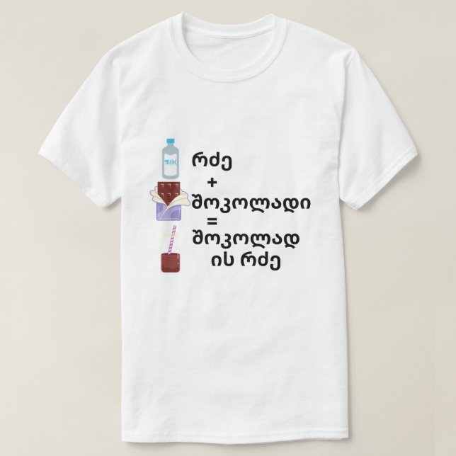 Mjölk + choklad = Chokladmjölk på georgiska T Shirt (Design framsida)