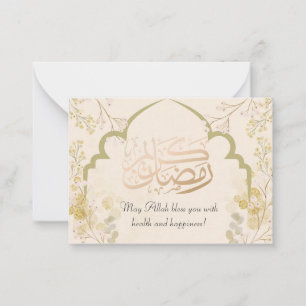 Mjuk beige med pastellblommigtar och Ramadan-medde Anteckningskort