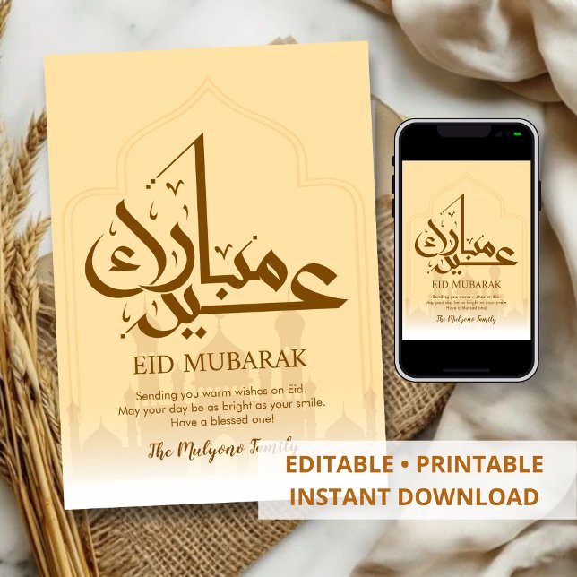 Mjuk grå moské siluett minimalistisk Eid-kort Julkort (Skapare uppladdad)