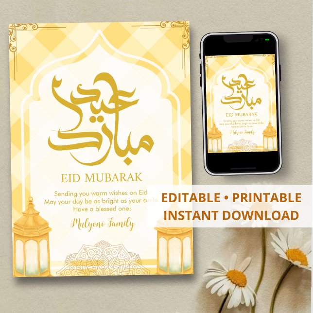 Mjuk gul Eid Mubarak-kort med islamisk båge Julkort (Skapare uppladdad)