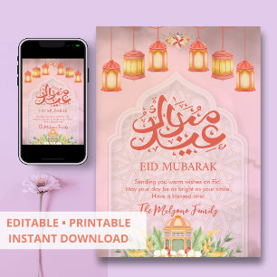 Mjuk rosa geometrisk galler Eid Mubarak-kort Julkort