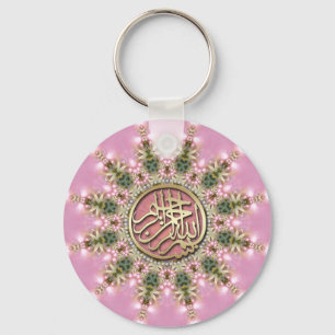 Mjuk Söt Rosa Guld Bismillah Arabisk kalligrafi Nyckelring
