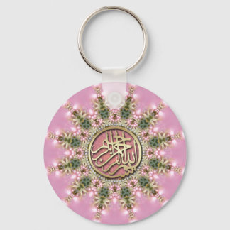Mjuk Söt Rosa Guld Bismillah Arabisk kalligrafi Nyckelring