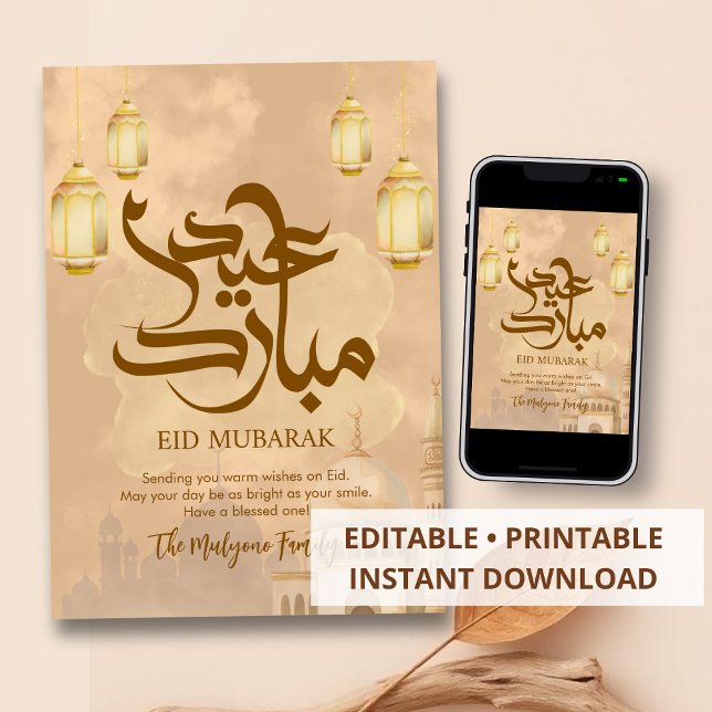Mjukt Vattenfärgmoské & Lyktor Eid Mubarak-kort Julkort (Skapare uppladdad)