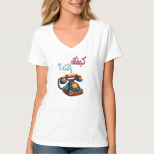 Mobil om Fairuz Libanons arabiska singer Kifak Ent T Shirt